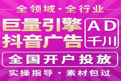 信息流营销案例分析：直播带货的运营技巧
