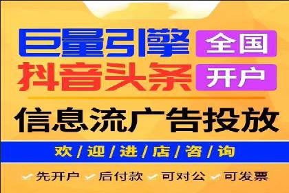 SEM开户技巧：如何实现广告精准投放