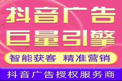 360信息流广告：农业行业投放案例分析